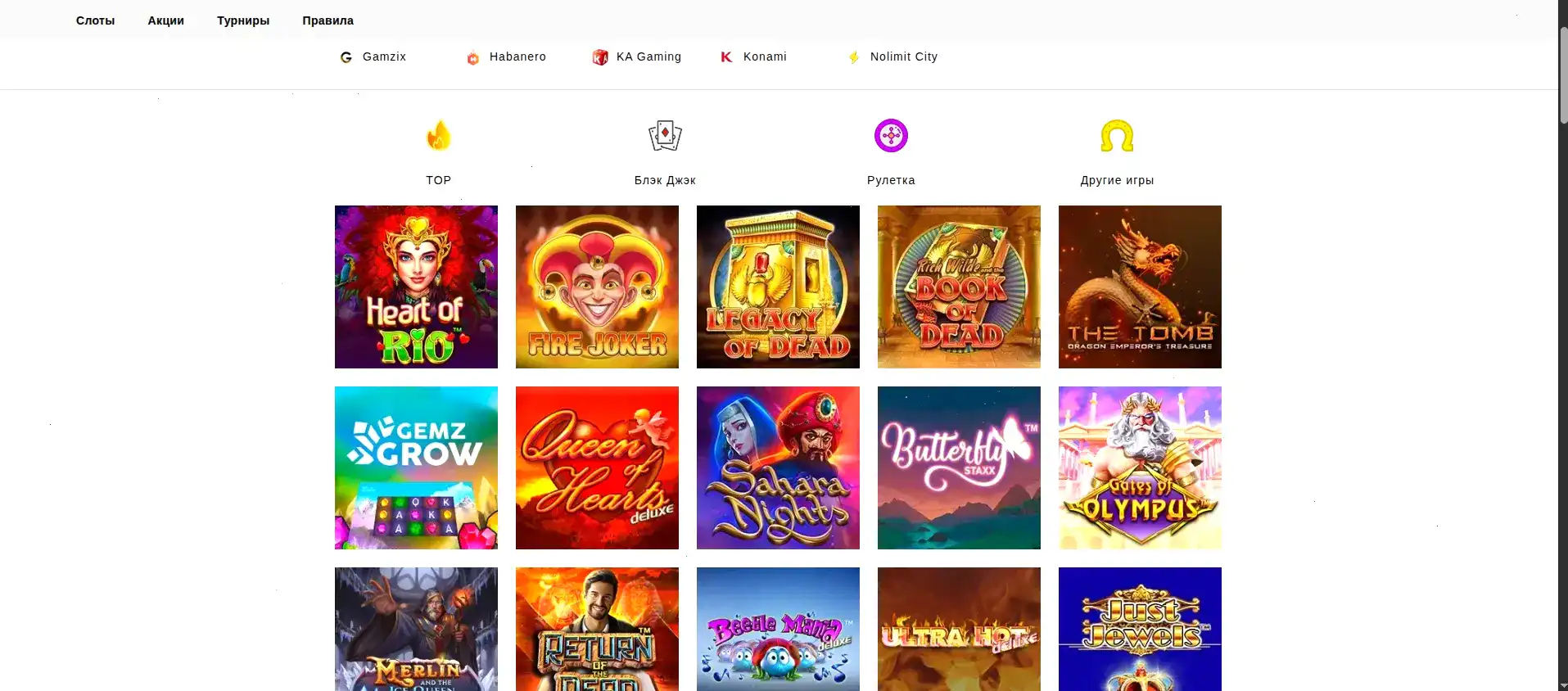 Мобильная версия Jozz casino